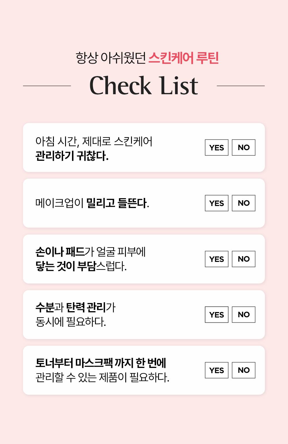 에센허브 퀵 앤 딥 버블 에센스 97ml(quick and deep bubble essence)