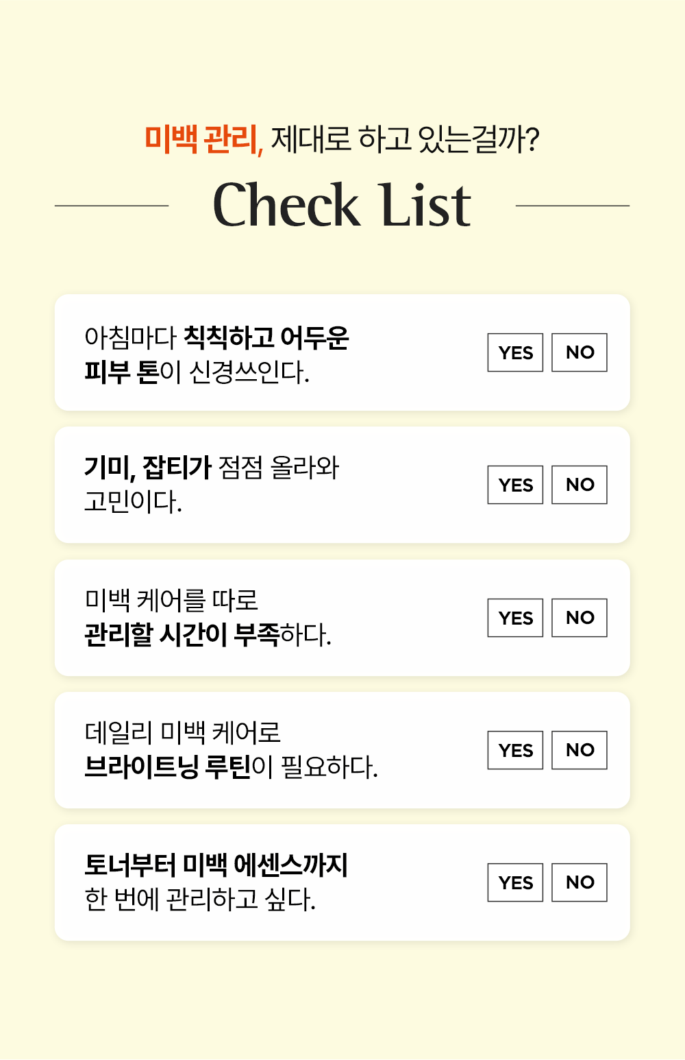 에센허브 퀵앤딥버블에센스글로우나이아신 (Quick and deep bubble essence glow niacin)