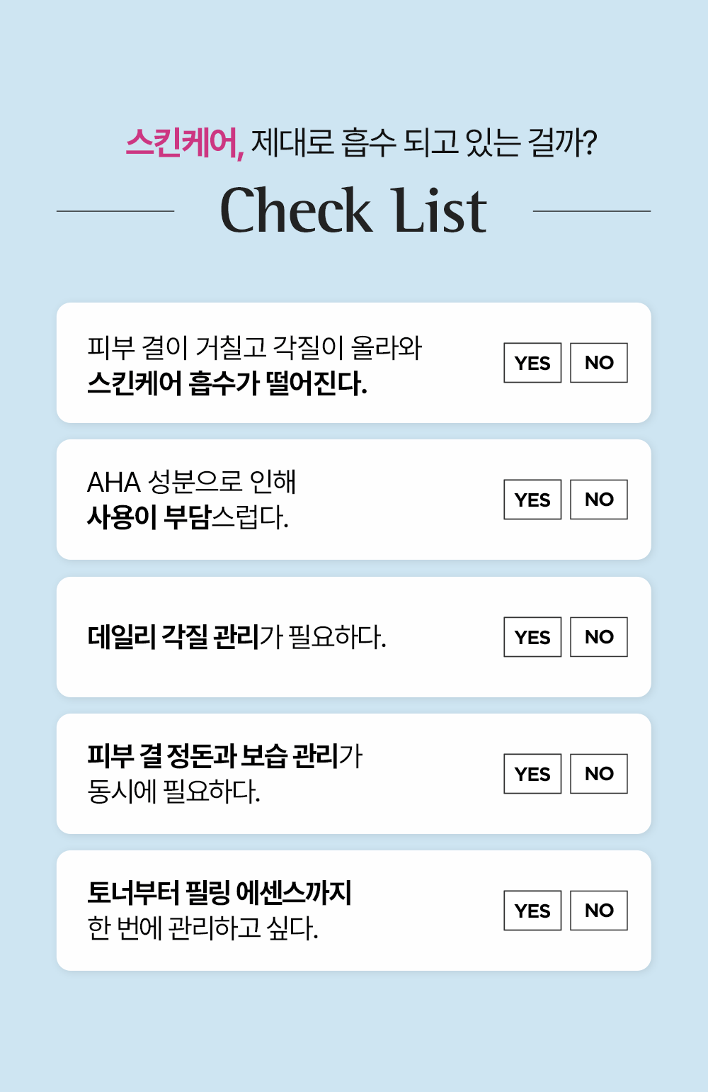 에센허브 퀵앤딥버블에센스 필링 아하 97ml (Quick and deep bubble essence peeling aha)