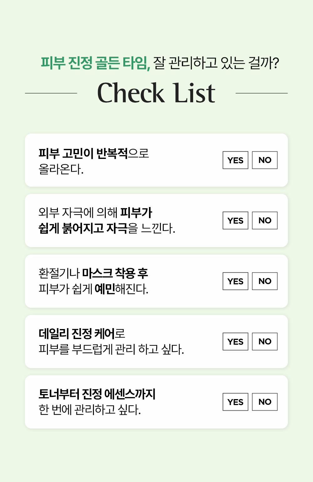 에센허브 퀵앤딥버블에센스 카밍 티트리 97ml (Quick and deep bubble essence calming tea tree))