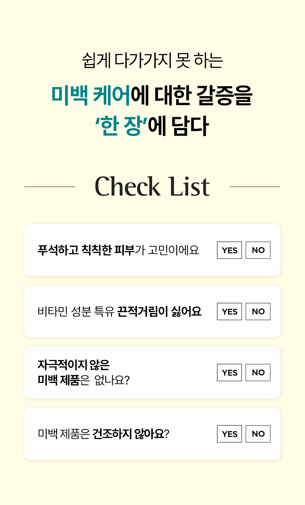 레몬 딜 래디언트 글로우 코튼 마스크 5매 (Lemon Dill Radiant Glow Cotton Mask 5EA)