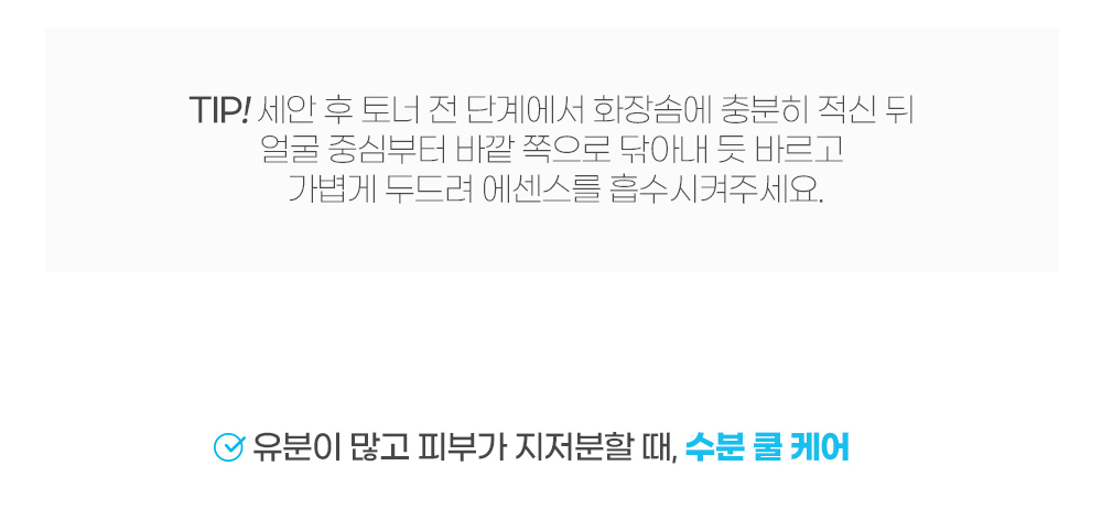 the-first-essence_02_07.jpg