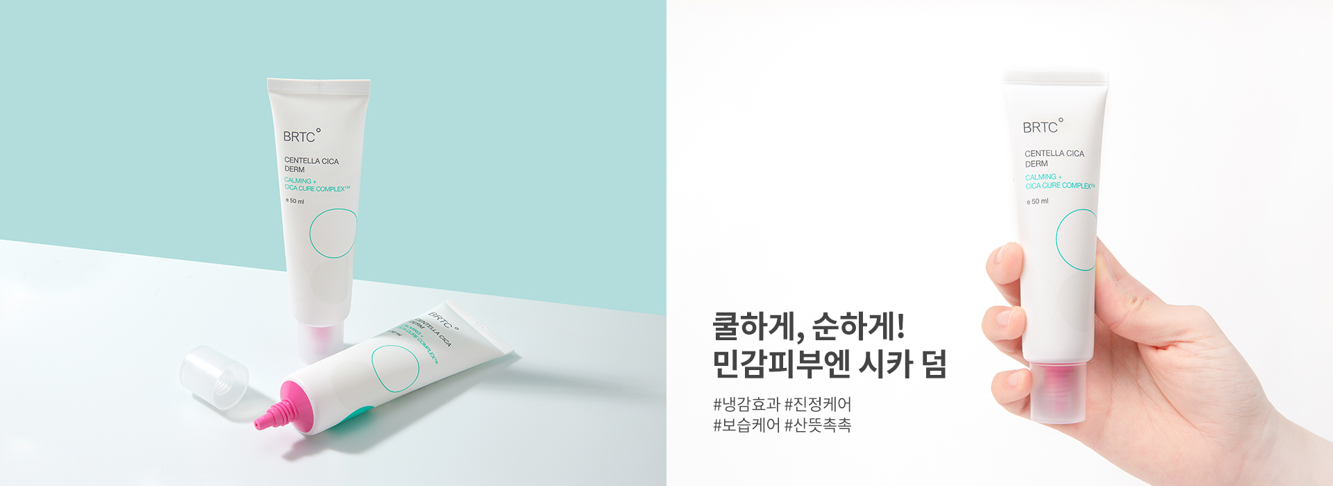 시카덤